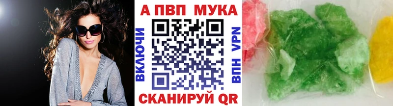 закладка  Петухово  APVP Crystall 