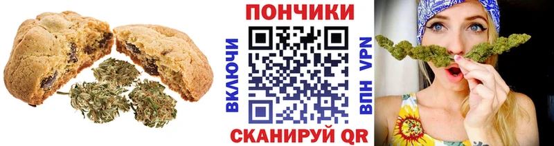 купить наркотики сайты  Петухово  Canna-Cookies конопля 