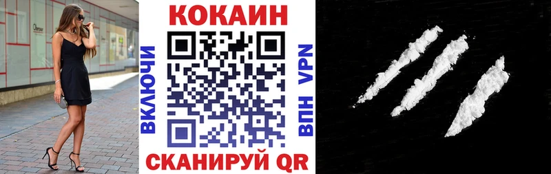 КОКАИН Эквадор Петухово