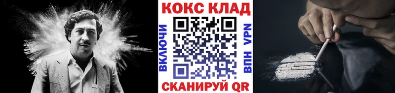 COCAIN Колумбийский  даркнет сайт  блэк спрут зеркало  Петухово 