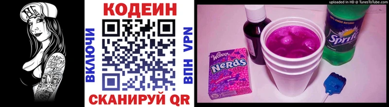 KRAKEN онион  где купить наркотик  Петухово  Кодеин напиток Lean (лин) 
