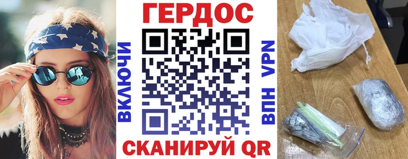 Героин гречка даркнет какой сайт Петухово