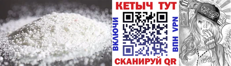 КЕТАМИН VHQ  как найти закладки  Петухово 