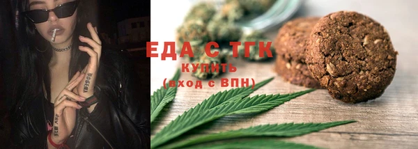 MDMA Premium VHQ Аркадак