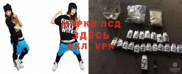 стафф Баксан
