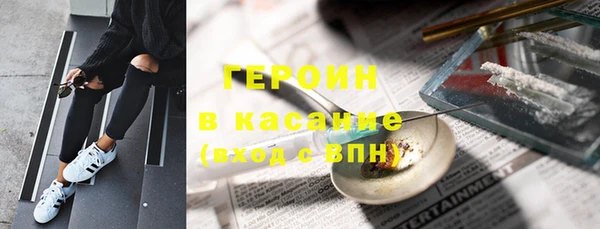 марки nbome Армянск