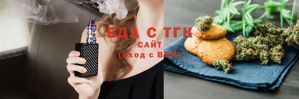 бутират Дмитров