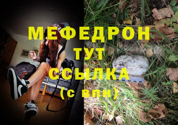 ешки Балахна