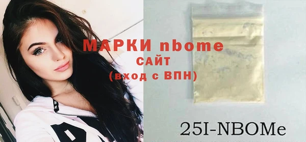 стафф Баксан