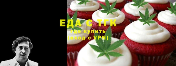 MDMA Premium VHQ Аркадак