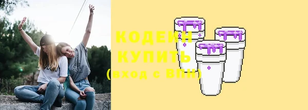 марки nbome Армянск