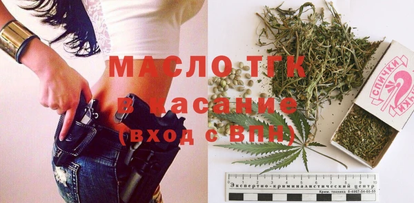 стафф Баксан