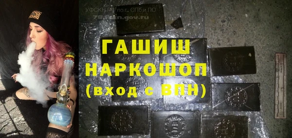 марки nbome Армянск