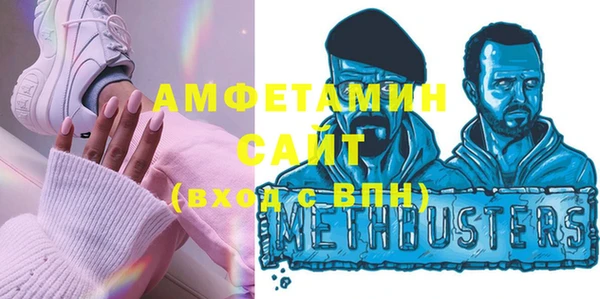 стафф Баксан
