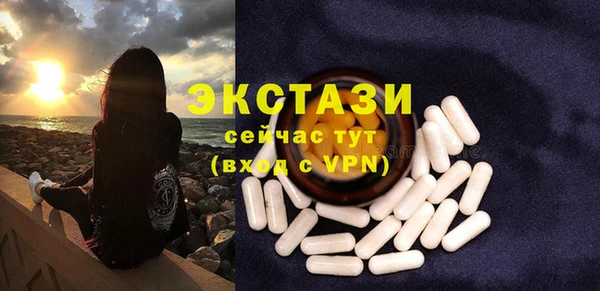 MDMA Premium VHQ Аркадак