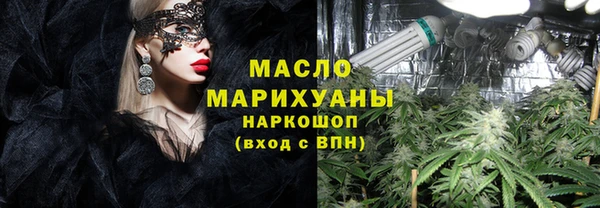 марки nbome Армянск