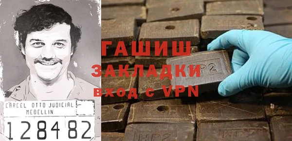 стафф Баксан