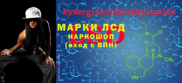 стафф Баксан