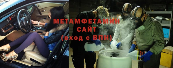 стафф Баксан