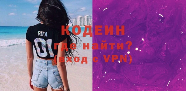 героин Арсеньев
