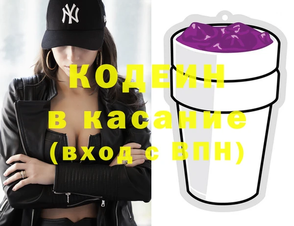 стафф Баксан