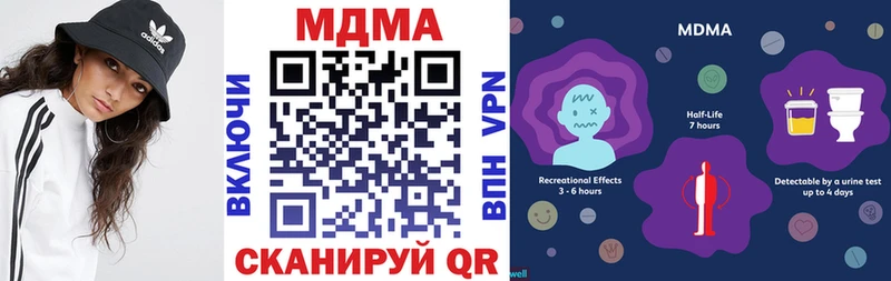 купить  цена  Петухово  ОМГ ОМГ как войти  MDMA VHQ 