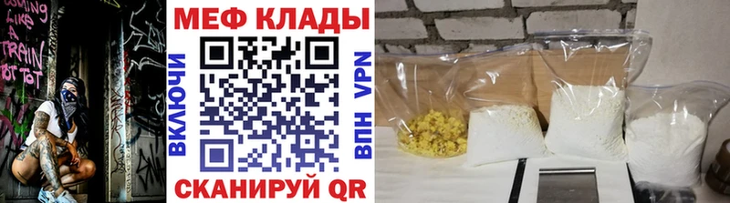 Мефедрон 4 MMC  omg сайт  Петухово 
