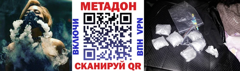 МЕТАДОН мёд  Петухово 