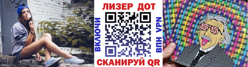Марки N-bome 1,8мг наркотики Петухово