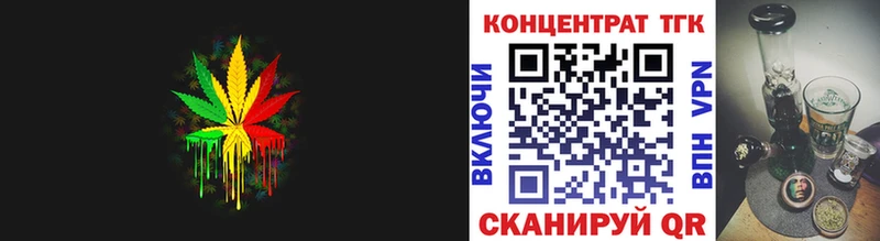 ОМГ ОМГ вход  Петухово  Дистиллят ТГК концентрат 