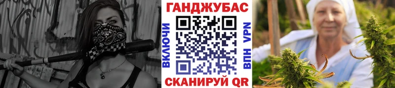 Канабис Amnesia  Петухово 